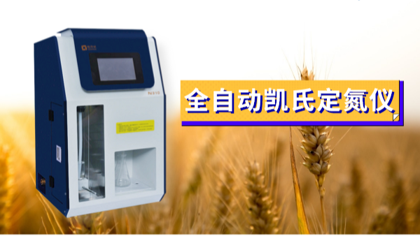 掌握氮吹濃縮儀的技巧，實(shí)驗(yàn)節(jié)省80%時(shí)間