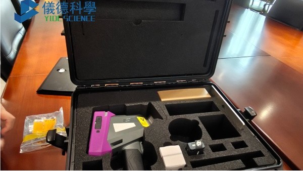 手持光譜儀如何區(qū)分鋼鐵、不銹鋼與合金材料