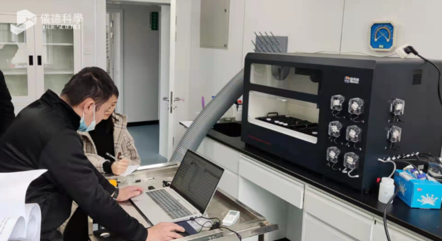 全自動(dòng)石墨消解儀現(xiàn)場培訓(xùn)