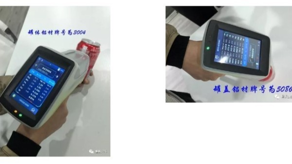 易拉罐，有大大的學(xué)問