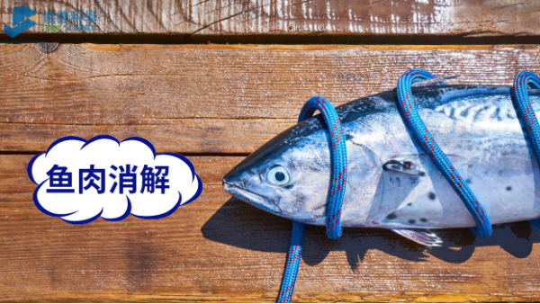 石墨電熱板HT-250-石墨爐原子吸收光譜法測(cè)定魚(yú)肉和河蚌中的重金屬