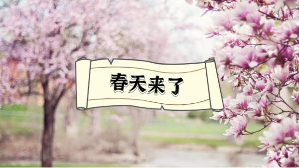 春季野菜正當(dāng)時，污染中毒需重視