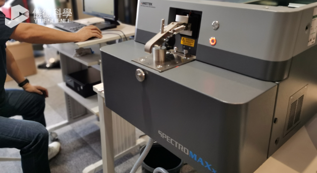 德國(guó)斯派克臺(tái)式直讀光譜儀SPECTROMAXx