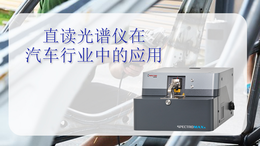 鋁合金為什么會被汽車行業(yè)廣泛應(yīng)用呢？