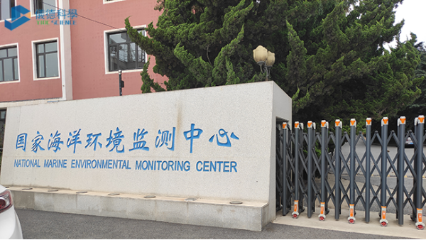 驗(yàn)收成功！DS-72全自動(dòng)石墨消解儀在國(guó)家海洋環(huán)境監(jiān)測(cè)中心的應(yīng)用